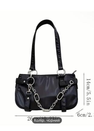 Стильная женская сумка