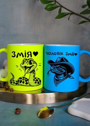 Парні чашки змія чоловік змії
