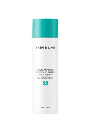 Без коробки! успокаивающий тонер skin&lab tricicabarrier soothing toner 150 мл
