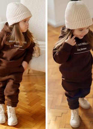 Костюм дитячий 254