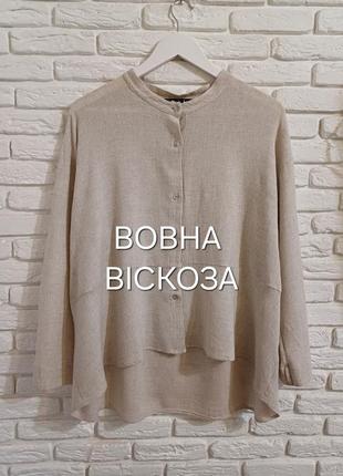 Італійська сорочка mama b