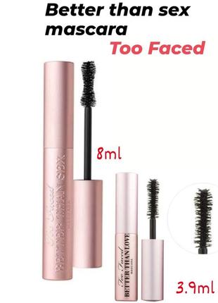 Тушь для вій too faced better than sex mascara 4ml, 8ml