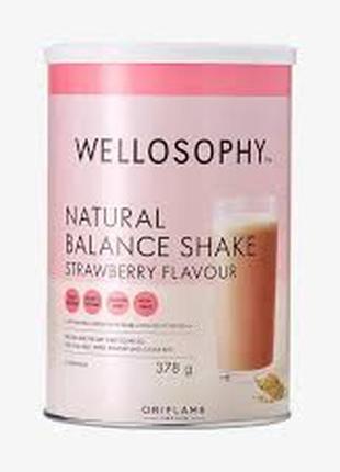 Суха суміш для коктейлю natural balance – полуничний смак
