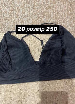 Верх от купальника 20 размер