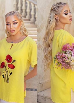 Яскраво-жовта блуза з червоними маками