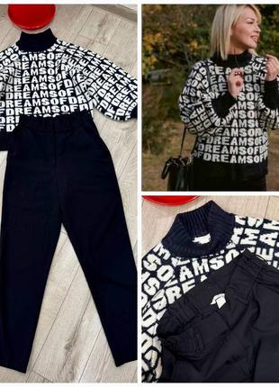 Продам набор свитер, брючки h&amp;m