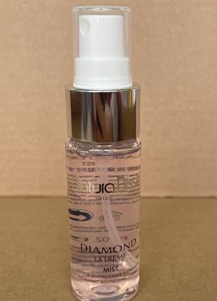 Natura bisse diamond extreme mist биоэнергетический спрей для лица с увлажняющим эффектом 30ml