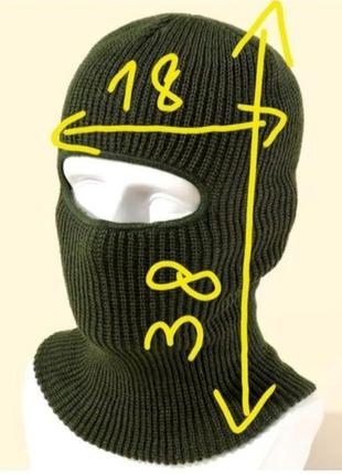 Вязаная балаклава