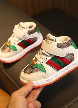 Високі кроси