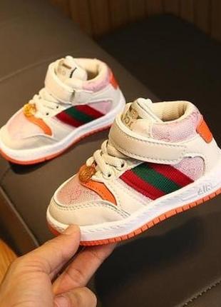 Высокие кроссы