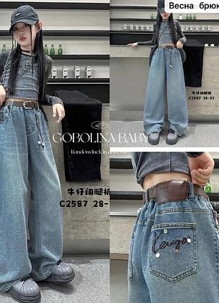 Джинси на дівчинку