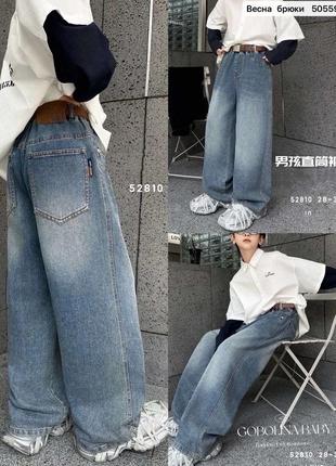 Джинси на дівчинку