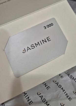 Сертификат jasmine