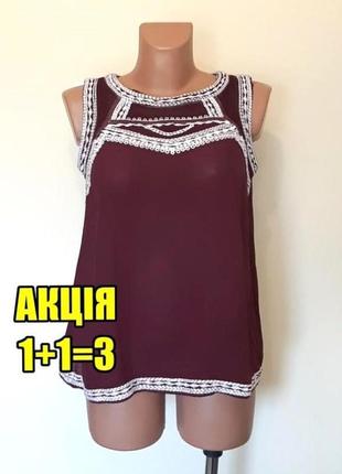 💥1+1=3 баклажанова вільна блуза вишиванка, розмір 48 - 50