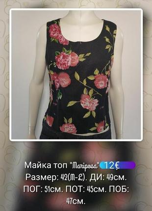 Топ майка "mariposa" из льняного полотна в цветочный принт (португалия).