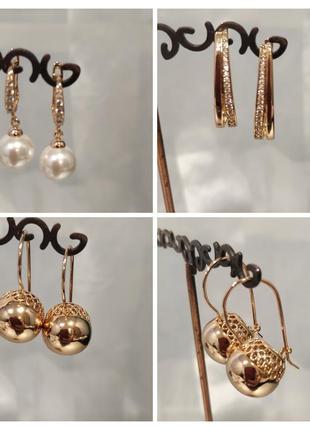 Серьги из медицинского золота