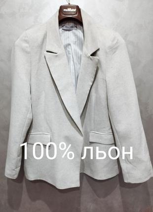 Max mara, льняной женский блейзер премиального качества люксового бренда, made in italy