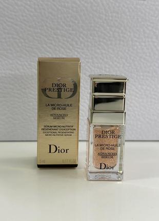 Сыворотка с микрочастицами розы la micro-huile de rose advanced serum