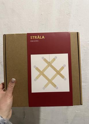 Ikea strala