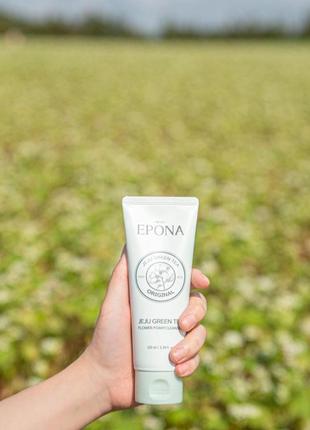 Пенка для умывания от корейской фирмы epona. с экстрактом зелёного чая и вулканическим пеплом с острова чеджу

срок годности до октября 2025 года.