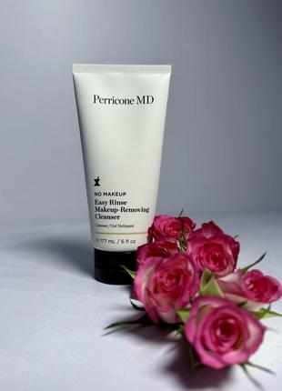 Гель для вмивання та зняття макіяжу perriconemd easy rinse