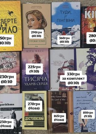 Книги