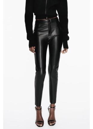 Кожаные штаны zara,кожаные лосины zara,кожаные брюки