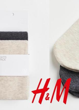 Н&m нові якісні та мʼякі колготи для дівчинки 10-14 років