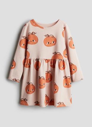 Платье для девочки розовое тыквенное h&m 122/128, 134/140см