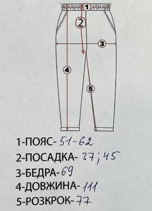 Трендові велюрові оксамитові штани великого розміру  / anna rose / uk 22 / eu 50-52 / 4xl-5xl / стан8 фото