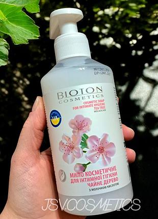 Мило для інтимної гігієни косметичне «чайне дерево» bioton cosmetics nature 300 мл