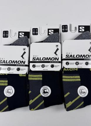 ✅нові  лижні шкарпетки з вовною мериноса salomon