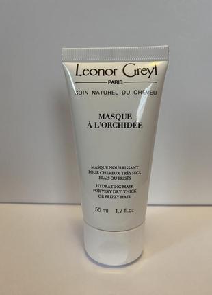 Увлажняющая маска д/волосы leonor greyl masque à l’orchidée 50 мл