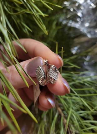 Сережки.