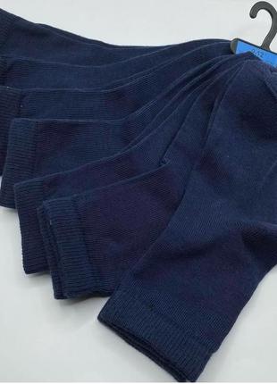 Набор ( носки детские)