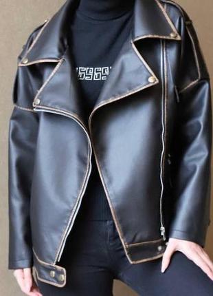 Куртка косуха жіноча