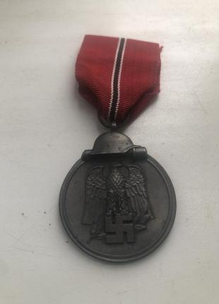 Медаль за зимову кампанію на сході 1941/42 рр
