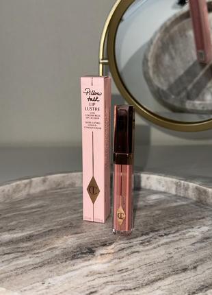 Блиск для губ lip lustre pillow talk charlotte tilbury