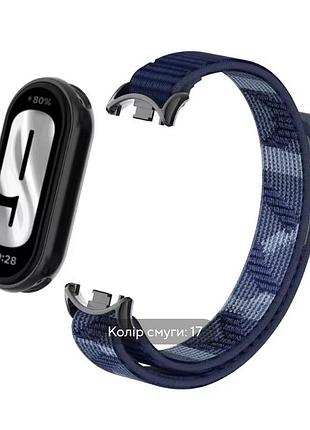 Ремінець для xiaomi mi band 8 9