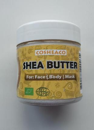 Масло ши cosheaco