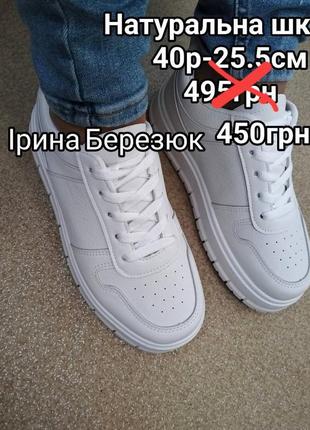 Залишки сп