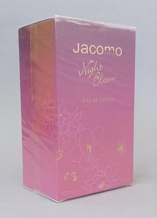 Jacomo night bloom 100 мл для жінок (оригінал)