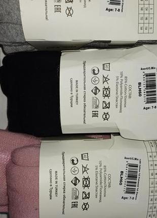 Колготки махрові для дівчинки