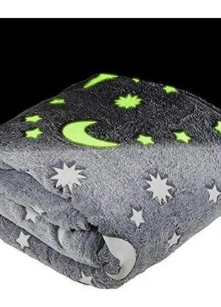 Теплый и нежный плед 200x150 magic blanket для детей и подростков, светящийся серый gs227