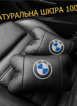 Авто подушки +брелок