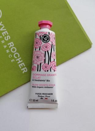 Гомаж скраб з ромашкою для чутлив. шкіри ів роше yves rocher