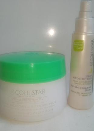 Крем для тела collistar