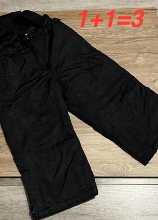 Полукомбінезон демісезонний дитячий 1+1=3