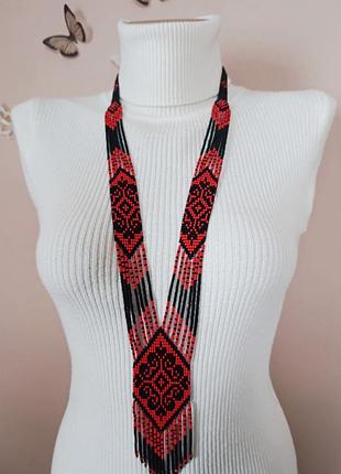 Гердан классический