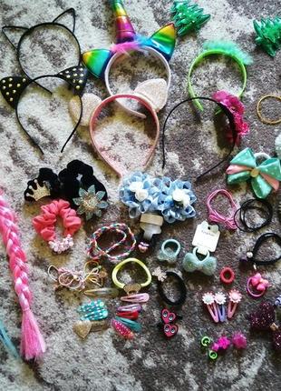Лот  для дівчинки (резинки для волосся, заколки, обручі)